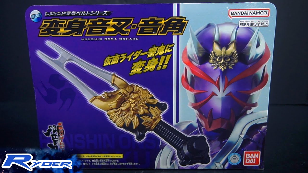 Legend Henshin Belt Series: Onkaku Review - Ryder - YouTube