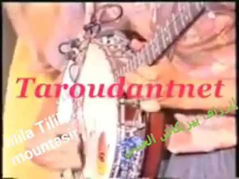 بيزنكاض لحسن نمون دوتبير اريمين الباب