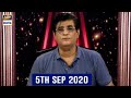 Watch Sitaron Ki Baat Humayun Ke Saath - 05th September 2020 - ARY Digital Online In Hd