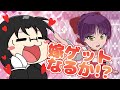 【KRAUN】第12弾「続!!嫁を引き当てろ!!ゲゲゲの鬼太郎ウエハースガチャ」編【実写動画】