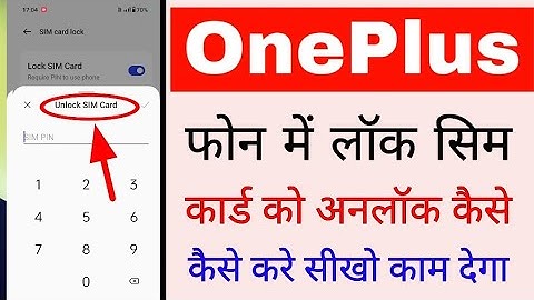 OnePlus mobile me sim card unlock kaise kare। OnePlus mobile me lock sim card ko unlock kaise kare