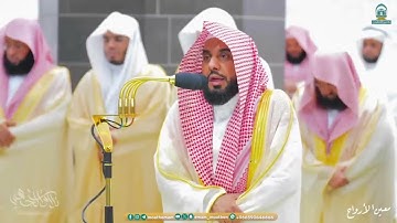 العندليب د عبدالله الجهني يواصل تألقه المدهش ويقرأ من سورة يونس تراويح ليلة النصف 15 رمضان 1445هـ