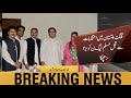 Blow to PMLN | PMLN Ex-President Women Wing Gilgit Baltistan Sobia Muqaddam joins PTI