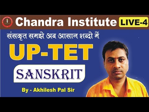 TET LIVE 4 SANSKRIT - TET LIVE 4 SANSKRIT