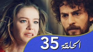 أغنية الحب  الحلقة 35 مدبلج بالعربية