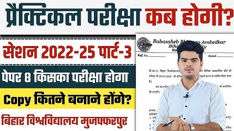 brabu part 3 practical exam 2022-25: Report related to bihar university part 3 practical exam