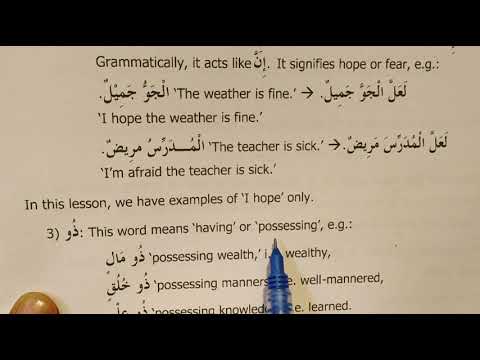 Madinah Arabic Reader Book 3 Lesson 1 Part 20