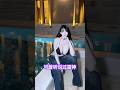 雷神#美女 #beauties