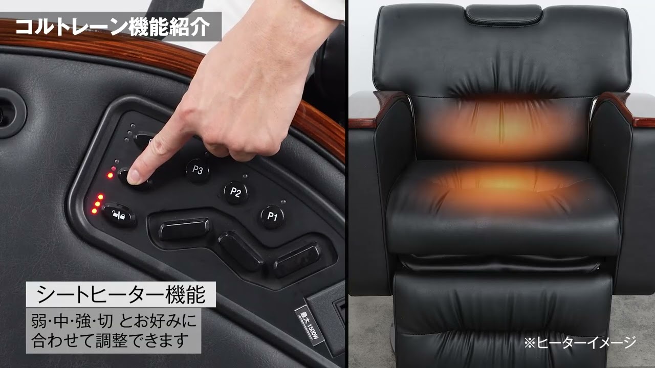 重厚なデザインと機能性を備えた電動バーバーチェア『COLTRANE