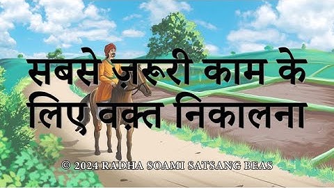 Sabse Zaroori Kaam Ke Liye Vakt Nikaalna (Hindi) - RSSB Animated Videos