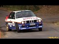 Eifel Rallye Festival 2019 [HD]