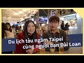 帶越南人玩北捷一日遊 Du lịch Đài Bắc cùng người bạn Đài Loan giỏi tiếng Việt