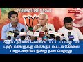 Budget 2021 prof kanagasabapathy and annamalai of bjp explain salient features