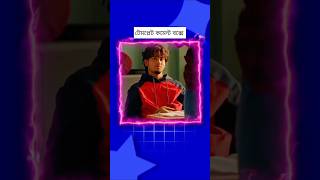 Instagram Trending Aura Farming Korean Ai Video Editing | Park Yoon-ho Study Group Ai Video Editing