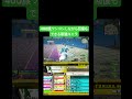 【ヒロアカUR】400族をワンコンしながら回復も出来る最強キャラ茨ちゃん!
