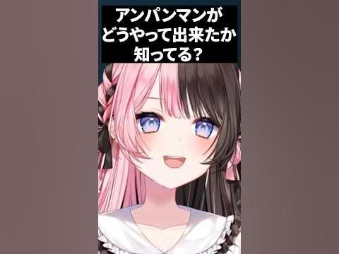 [問題] 麵包超人的起源