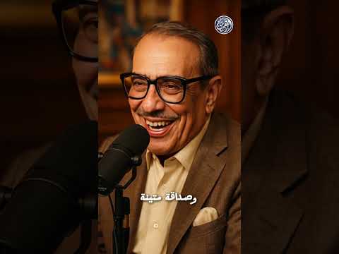 فؤاد المهندس إذا لم تكن لي والزمان شرم برم فلا خير فيك والزمان تراللي