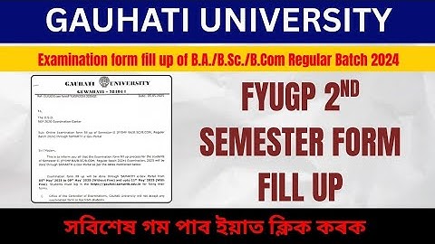 FYIMP/FYUGP 2ND SEMESTER EXAM FORM FILL UP 2025|| GAUHATI UNIVERSITY||