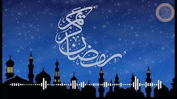 ما تيسر من سورة الاعراف للشيخ طارق ابراهيم | صلاة التراويح  | مسجد الجمل | رمضان 1444