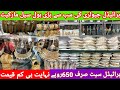 Best jewelry wholesale market in Lahore | bridal jewelry market in shah alam market Lahore Pakistan