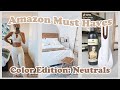 TIKTOK AMAZON MUST HAVES ☕️🥯 Color Edition: Neutrals 🐻‍❄️ w/ links