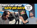 Aaj priya ke upar gate gir gya  or bal bal bachi  priya jeet vlogs couplevlogs family