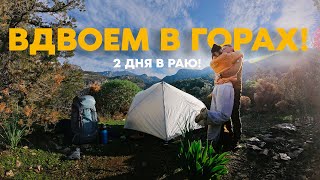 видео: УШЛИ В ПОХОД! Ликийская тропа с женой и собакой! картинка: УШЛИ В ПОХОД! Ликийская тропа с женой и собакой!