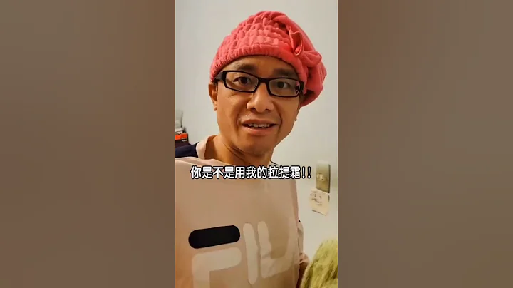 聖誕節還沒結束?? 你也想要有一顆閃閃發亮的聖誕樹？結尾笑到肚子痛🤣🤣#結尾彩蛋 #黃導爆爆 #搞笑  #夫妻 #聖誕快樂 #聖誕樹 - 天天要聞