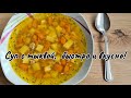 Суп с тыквой, быстро и вкусно!