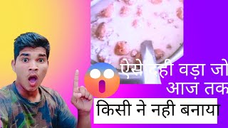 Dahi Vala Kaise Banta Hai |  How To Make Dahi Vala At Home | दही वड़ा   घर पर बनाए बस दो मिनट में