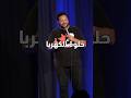 Nour Talks About The New Environmentalists In Town Nour Talks About The New Environmentalists In Town