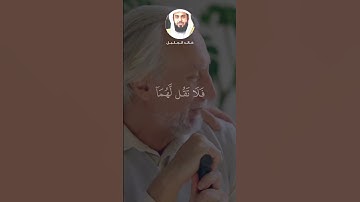 سورة الاسراء - خالد الجليل تلاوة خاشعة - وقضى ربك الا تعبدوا الا اياه