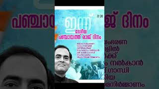 VDSATHEESAN SUNNYJOSEPH SHAFI PARAMBIL