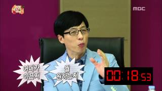 무한도전 : Infinite Challenge, 2013 'Infinite Challenge' Song Festival(1) #16, 2013 무한도전 가요제(1) 20130928
