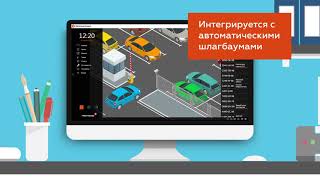 Модуль распознавания автомобильных номеров Macroscop screenshot 4
