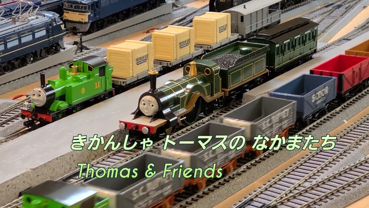 きかんしゃトーマスとなかまたち　１３種 きかんしゃトーマスの なかまたち Thomas & Friends HO - YouTube