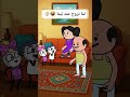 #cartoon #funny #fypシ゚ #اكسبلور #انميشن #ضحك #كرتون #كوميدي #نكت #comedy #jokes #funnyvideo #يوتيوب