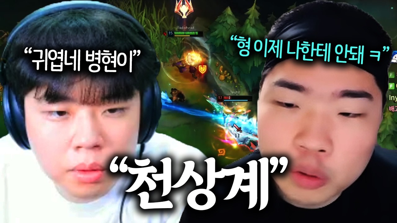 병현이가 또 까부네?