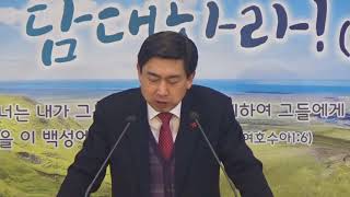 온누리교회(안중) 양인순 목사 강하고 담대하라(3) 180121