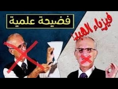 البلاغة القرآنية ترد على الكيالي في زعمه أن الله لم يأمر رسوله أن يحكم بالسنة النبوية