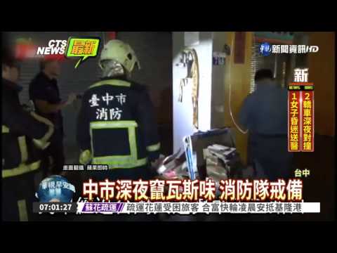 疑施工管線破 台灣大道竄瓦斯味