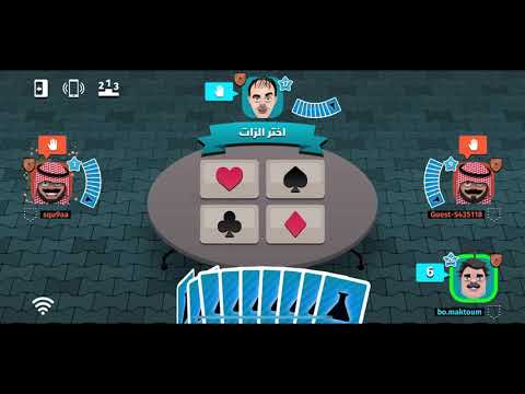 العب كوت وجلدهم ياولد Kout في حد يتحدى يتفضل 