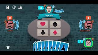 العب كوت وجلدهم ياولد😎😂 #kout / في حد يتحدى يتفضل 👌 screenshot 5