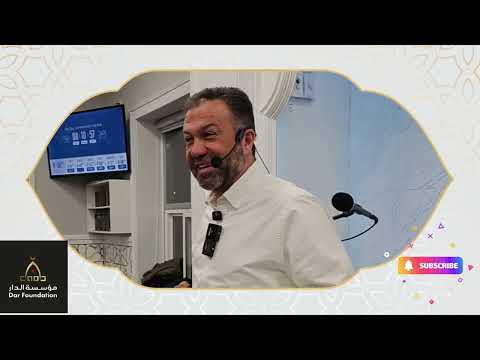 Ramadan Day 16, Characteristics of Hypocrites, Dr Amjad Qourshah (أربع من كن فيه كان منافقا خالصا )