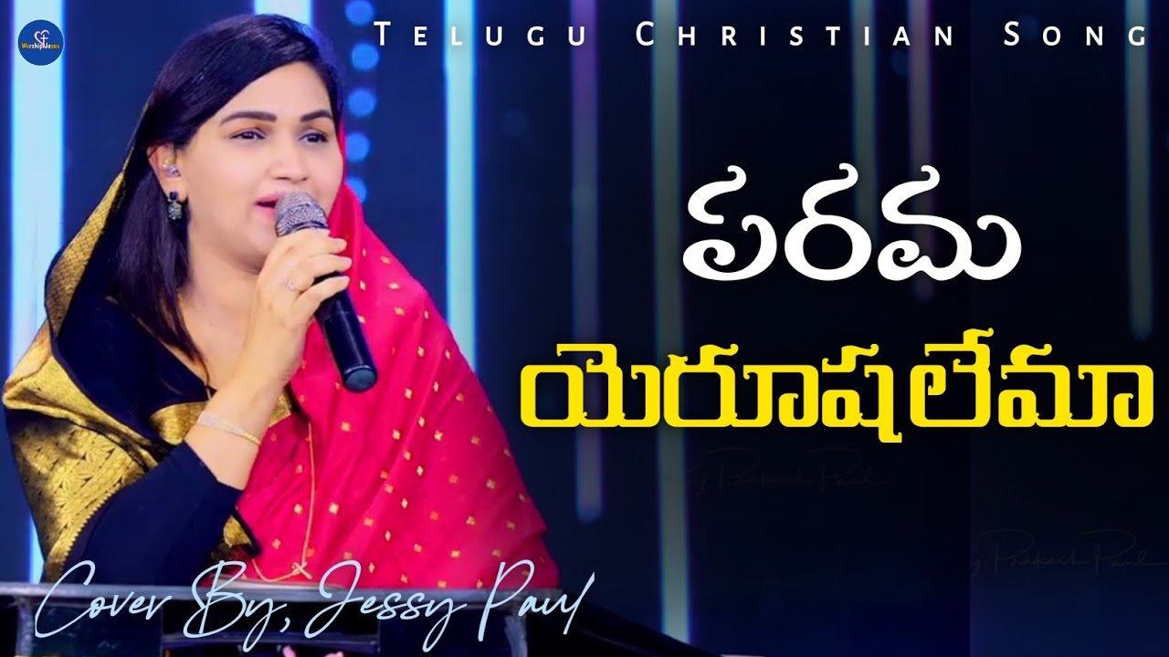 Parama Yerushalema  Telugu Christian Song  Jessy Paul  Raj Prakash Paul  Worship Jesus  live