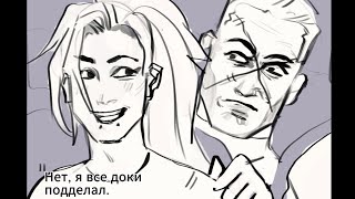 Zephyr's fake passport / Фейковый паспорт Зефира OC ANIMATIC