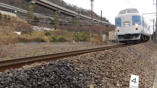 189系M50編成 富士急行ラストラン 下り 河口湖行き 中央本線 高尾～相模湖 新井踏切通過