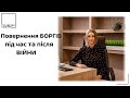 Проценти та штрафи за кредитами під час війни. Чи треба повертати борги?