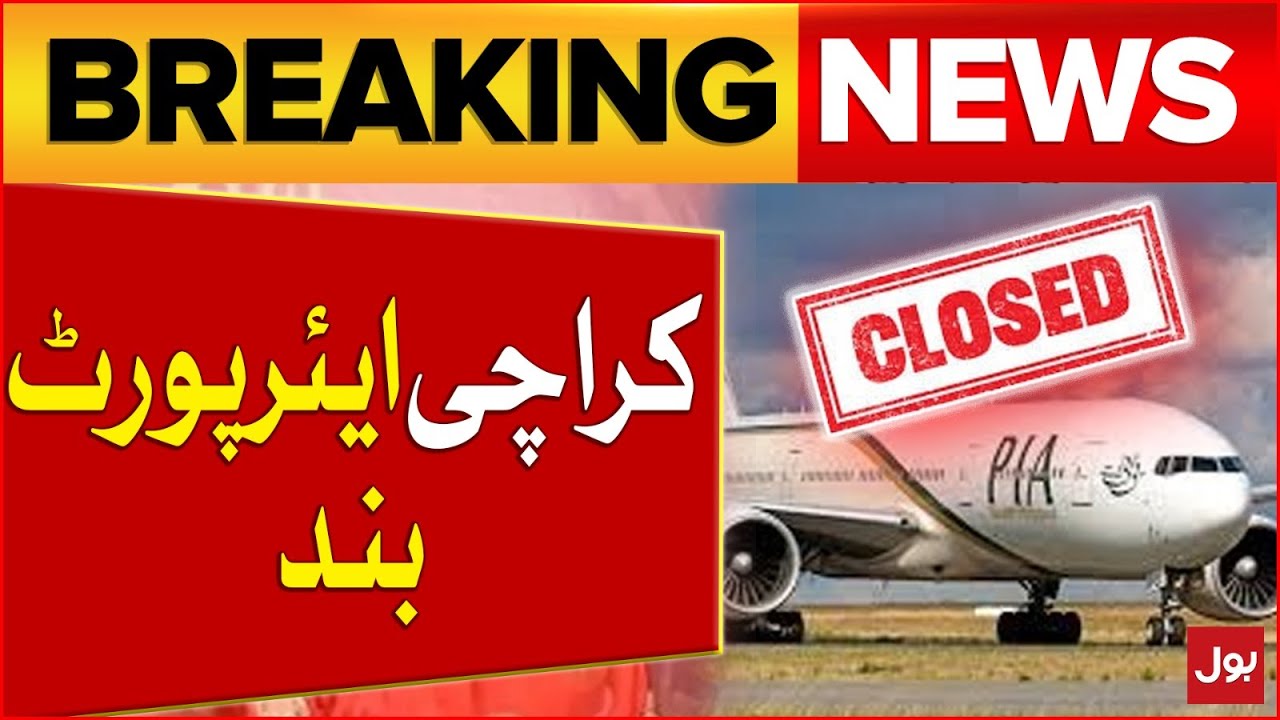 karachi-airport-closed-karachi-airport-runway-closed-for-7-days