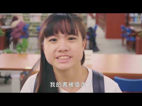 國立臺灣圖書館電子書計次服務推廣短片〈閱讀夢想家〉──看一家人如何善用國立臺灣圖書館雲端閱讀平臺讓家人的心緊連在一起！
